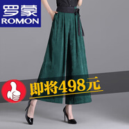 羅蒙（ROMON）香云紗真絲闊腿褲女夏季新款桑蠶絲休閑女褲裙寬松老媽九分長(cháng)褲子 高檔品牌185--綠色 L 【建議90-115斤】