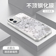 妙之選百福圖適用OPPORENO13手機殼K12/K11X玻璃套A97/A93S/A58創(chuàng  )意RENO12/11/10/9/8/7SE情侶FINDX8PRO BCMM銀百福圖【金屬漆玻璃】 一加Ace5