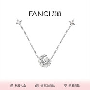 Fanci范琦 幻夢心月項(xiàng)鏈女銀月亮鎖骨鏈高級感禮物送女友生日