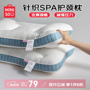 名創(chuàng)優(yōu)品（MINISO）枕頭枕芯SPA深睡針織按摩枕 人體工學(xué)零壓護頸枕頭芯 中枕一對裝