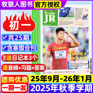 【初中版】21世紀英語(yǔ)報二十一世紀學(xué)生英文報2025年2026年春季秋季學(xué)期全年訂閱/初一初二初三七八九789年級中學(xué)生新聞?dòng)⒄Z(yǔ)報紙英文周報teens少年雜志過(guò)刊K 周發(fā)【初一】25秋季學(xué)期共25期+