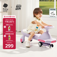 babycare扭扭車防側(cè)翻兒童溜溜車音樂搖搖車滑行玩具車-黎空紫21首音樂款