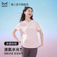 貓人【肖戰(zhàn)同款】T恤短袖體恤衫男女純棉百搭打底衫四季半袖打底衣 男女同款【液氨-粉色】 M