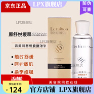 官方店護(hù)膚品顏乳液潔面泡沫 舒悅緩釋精華水新款舒悅煥