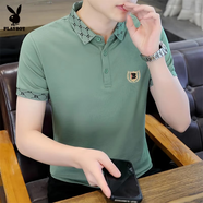 花花公子（PLAYBOY）短袖t恤男2025夏季新款潮流polo領(lǐng)商務(wù)休閑上衣薄款百搭寬松男裝 綠色 XL