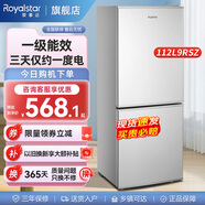 榮事達(dá)（Royalstar）小冰箱 租房用小型家用雙門電冰箱宿舍冷藏冷凍兩用節(jié)能 112L9RSZ【一級能效】【三天約一度電】銀