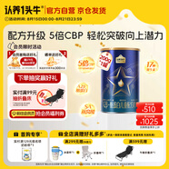 認(rèn)養(yǎng)一頭牛CBP兒童成長(zhǎng)奶粉A2β-酪蛋白4段3周歲以上200g乳鐵蛋白 便攜