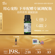 阿芙AFU葡萄柚精油10ml（清潔毛孔，平衡水油）清新空氣 香薰送禮