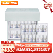 奧爾濱EXCIA雅思28天集中美白精華 修復提亮膚色安瓶護膚 七夕禮物禮盒 1.5ml*28支/盒【新舊版隨機發(fā)】