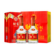 五糧液（WULIANGYE）財富劍珍藏版52度濃香型白酒500ml2瓶禮盒裝配手提禮袋1純糧食酒 500mL 2瓶 *【配手提禮袋*1】