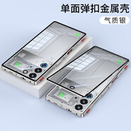 多芝（DUOZHI）適用于紅魔10pro手機(jī)殼努比亞紅魔10pro+保護(hù)套金 氣質(zhì)銀彈扣金邊框玻璃背板 紅魔10 Pro