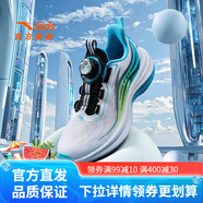 安踏氫跑兒童運(yùn)動(dòng)鞋2025春夏季新款男大童鞋緩震透氣駭浪跑鞋商場(chǎng)同款 【氫跑】安踏白/競(jìng)技藍(lán)/黑-3 35