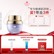 安婕妤（ANGLEE） 優(yōu)能活水霜30ml 補(bǔ)水保濕 緩解干燥 面霜
