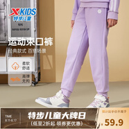 特步（XTEP）童裝男童長(zhǎng)褲新款兒童中大童針織褲子百搭時(shí)尚運(yùn)動(dòng)休閑長(zhǎng)褲 羅蘭紫【春秋針織9097】 175 cm