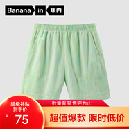 蕉內(nèi)棉棉511H純棉睡褲男女士夏款100%精梳棉條紋居家短褲情侶家居褲 【女士】凈綠條紋 L