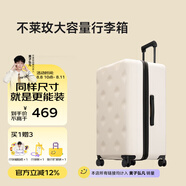 不萊玫行李箱女拉桿箱男旅行箱大容量密碼箱商務(wù)學(xué)生托運(yùn)箱24英寸 白色