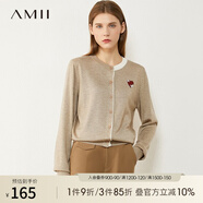 AMII減齡白色針織衫女春夏新款繡花撞色外搭開(kāi)衫薄款上衣外套 花駝 165/88A/L