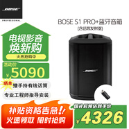 Bose/博士 S1 PRO+ 多功能音樂系統(tǒng)戶外便攜式無線藍(lán)牙K歌音箱(含：S1Pro+、麥克風(fēng)發(fā)射器）