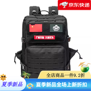 頓巴縱隊(duì)雙肩包男女迷彩背包戶外旅行包徒步旅游多功能戰(zhàn)術(shù)背包 黑色-激光切割 45L