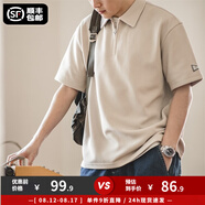 馬登工裝華夫格polo衫男商務(wù)休閑短袖半拉鏈重磅男士T恤夏季體恤潮牌 淺杏色 【輕奢polo衫/老錢(qián)風(fēng)/衣服男裝夏季】 M 【今日下單 順豐包郵】