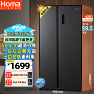 奧馬（Homa）60cm以下超薄機(jī)身452升一級(jí)能效雙變頻風(fēng)冷無霜薄款雙開門對(duì)開門家用電冰箱 家電國家補(bǔ)貼452WKJ/B