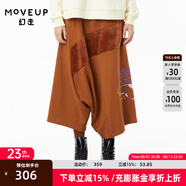MOVEUP幻走2022冬季新款.FUN系列 純棉加厚印花小眾設(shè)計吊襠褲女 鐵銹棕 L