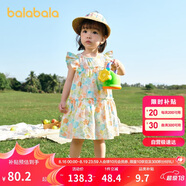 巴拉巴拉寶寶連衣裙嬰兒裙子兒童公主裙女童夏裝2025甜美時(shí)尚208225111005