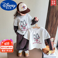 迪士尼（Disney）女童春裝套裝2025洋氣時髦條紋兒童韓系穿搭女寶寶春季兩件套 灰色-假兩件紅條套裝2531 90 cm