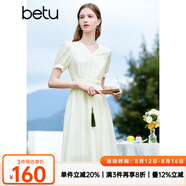 百圖betu女裝夏季新款連衣裙優(yōu)雅輕國風(fēng)氣質(zhì)浪漫連衣裙女2303D05 淺杏色 L