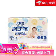 媽咪寶貝紙尿褲瞬吸干爽親膚透氣尿不濕 L
