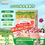爺爺?shù)霓r(nóng)場多莓果果桃桃梨原粒 寶寶兒童零食 溶豆水果粒20g