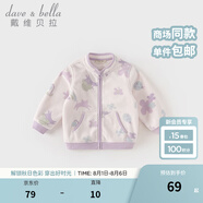 戴維貝拉（DAVE＆BELLA）春秋兒童外套男童秋裝女童寶寶衣服童裝男孩嬰兒搖粒絨棒球服服裝 紫色花園【DB396-W】 140 cm（建議身高130-140cm）