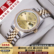 【二手99新】勞力士（ROLEX）男表日志16233機(jī)械表后盤后鑲鉆/狗牙二手腕表男士手表 【36mm】金盤大鉆-后鑲鉆
