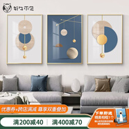 好久不見(jiàn)【好評過(guò)萬(wàn)】好久不見(jiàn) 現代簡(jiǎn)約客廳裝飾畫(huà)北歐風(fēng)墻畫(huà)壁畫(huà)玄關(guān)畫(huà) 玲瓏幾何 40*60 透亮畫(huà)面+絲緞金金屬框