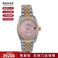 【二手95新】勞力士ROLEX自動機(jī)械女表68273貝母粉盤18K黃金后鑲鉆