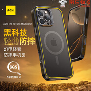 Aohi新款iPhone16ProMax手機殼P4U黑科技防摔防爆防塵適用蘋果16透明磨砂全包軟殼Plus保護(hù)套感 【黑色】P4U幻甲輕奢防摔手機殼 iPhone_16_Pro_Max
