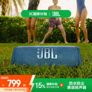 JBL FLIP6 音樂萬花筒六代 便攜式藍牙音箱低音炮 防水防塵多臺串聯(lián) 賽道揚聲器 獨立高音單元 潛海藍