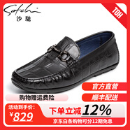 沙馳男鞋 熱賣款潮鞋時尚休閑鞋青年透氣鱷魚紋個性時髦豆豆鞋懶人鞋 黑色（752422235Z） 41 歐碼（國碼42）