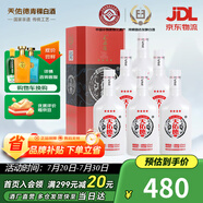 天佑德  紅四星 清香型白酒 青稞酒 42度 500mL 6瓶