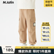 M.Latin/馬拉丁童裝兒童褲子24秋新款男童大童梭織長褲 卡其 120cm