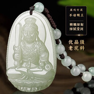 晶湖和田玉吊墜本命佛守護(hù)龍年普賢菩薩吊墜男女觀音玉石父親節(jié)禮物 不動(dòng)尊-屬雞 大號款