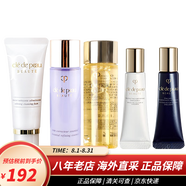 肌膚之鑰（CPB）水乳套裝三件套 面霜乳液夜乳日霜晚霜套盒 精華爽膚水護(hù)膚品小樣 中樣五件套