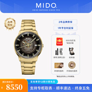 美度（MIDO）【官方正品】指揮官幻影自動(dòng)機械男士腕表明星同款瑞士手表 金黃盤(pán)鋼帶/M021.407.33.411.01