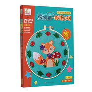 藝術(shù)創(chuàng  )意大師系列-繡繃畫(huà)·狐貍小姐