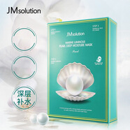 JMsolutionJM面膜補水保濕瑩潤蜂膠面膜深海珍珠面膜jmsolution肌司研面膜 珍珠面膜三盒30片