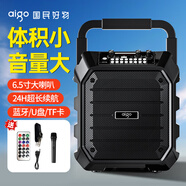 愛(ài)國者 T203 Pro無(wú)線(xiàn)藍牙音箱戶(hù)外大音量廣場(chǎng)舞音響家用收音機手提便攜式擺攤喇叭收款語(yǔ)音播報器 單咪版