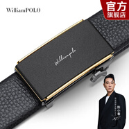 WILLIAMPOLO【已售10萬】英皇保羅皮帶男真皮自動扣青年腰帶父親節(jié)禮物送爸爸 金色（防刮 頭層牛皮） 115cm 選尺寸請聯(lián)系客服