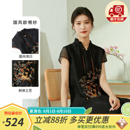 金菊國風系列桑蠶絲荷葉邊立領刺繡夏季新款短袖寬松女式連衣裙旗袍 黑色 2XL (175/96A)