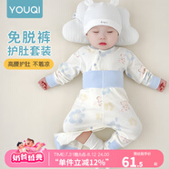 優(yōu)奇嬰兒衣服寶寶純棉護(hù)肚內(nèi)衣套裝春秋新生兒睡衣秋衣秋褲分體兩件套 春秋【純棉】印花綠 90