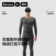 蕉內熱皮301+男女士保暖內衣套裝秋衣秋褲鎖溫棉感無(wú)痕打底衣秋冬季